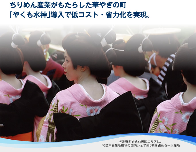 災害対応を遠隔で連絡できた「敬老の日」発祥の町全町で「やくも水神」ネットワーク管理
